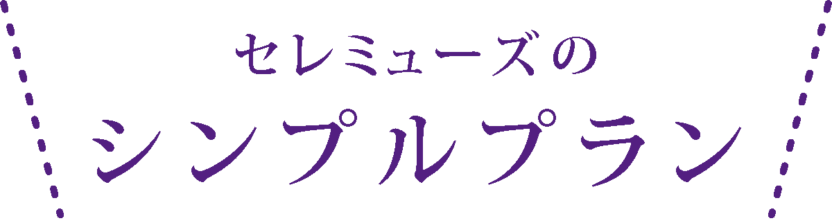 見出し